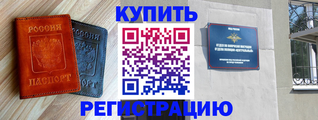 пропишу в квартире в Серпухове